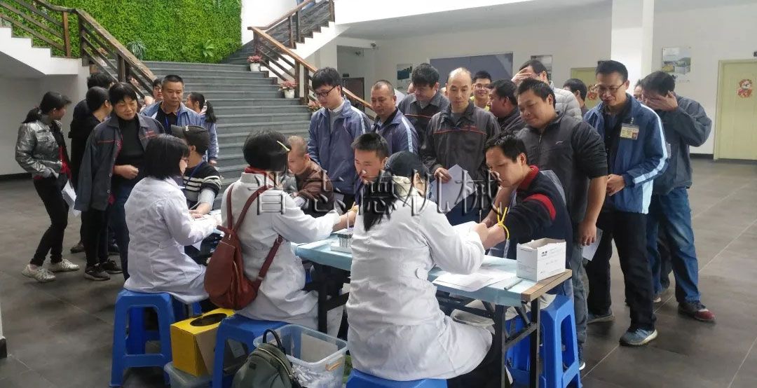沖床廠(chǎng)體檢,沖床廠(chǎng)員工體檢